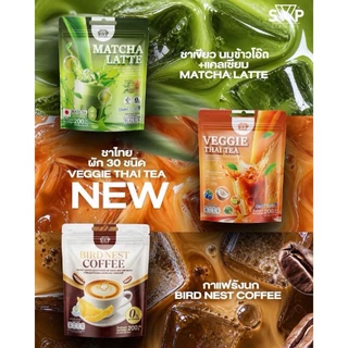 [โปรเปิดตัว 1 แถม1 ] SWP Bird Nest Coffee กาแฟรังนกคอลลาเจน (กาแฟ2ห่อ ไม่มีแก้ว)