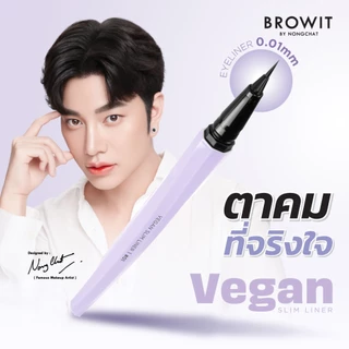 Browit วีแกนไลน์เนอร์ 0.5 ml. (2 สี) บราวอิท