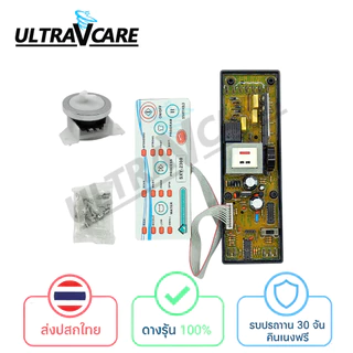 บอร์ดแปลงเครื่องซักผ้า Universal SXY-2200 SXY-2300แผงโปรแกรมเครื่องซักผ้าอัตโนมัติ (ใช้ได้ทุกยี่ห้อ)