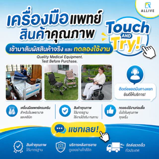 [เกรดส่งโรงพยาบาล] ไม้เท้าค้ำยัน 1คู่ ปรับระดับได้ แข็งแรง กันลื่น ไม้เท้าผู้สูงอายุ ไม้เท้าค้ำศอก ไม้เท้าค้ำยันรักแร้