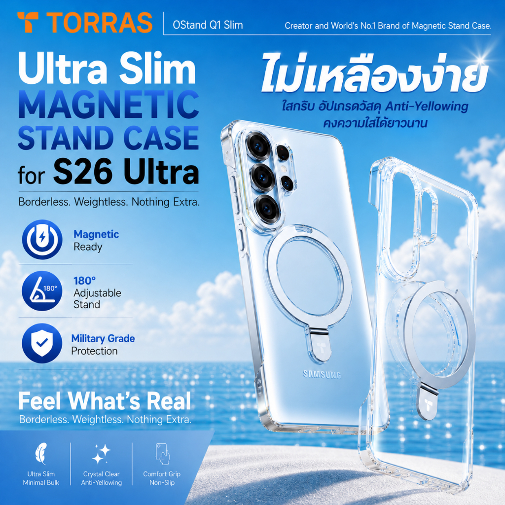 (แถมฟิล์ม) เคส TORRAS OSTAND Q1 Slim สำหรับ Sansung Galaxy S26 Ultra