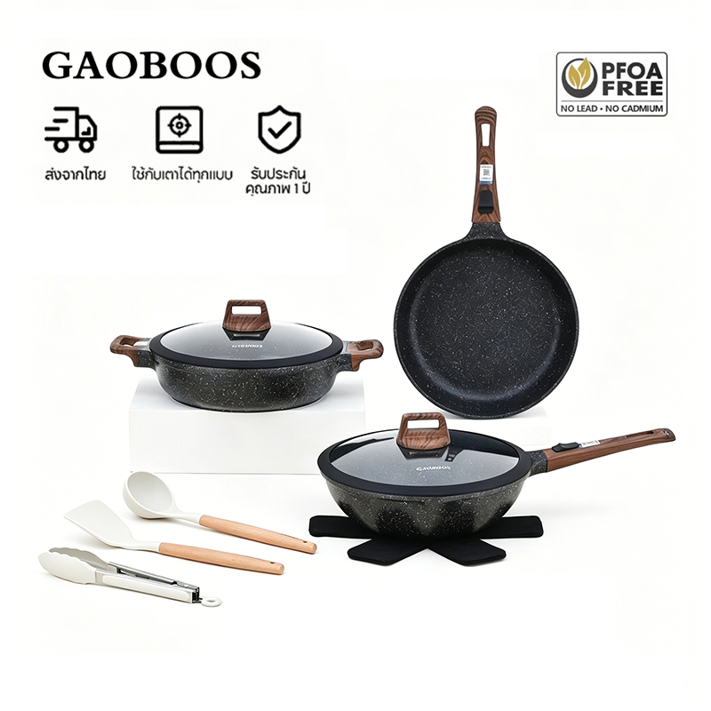 GAOBOOS ชุดหม้อและกระทะ Non-Stick 9 ชิ้น ด้ามจับถอดได้ สีดำพรีเมียม