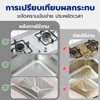 [พร้อมส่ง] กระดาษเปียกเช็ดครัว ชุด 5 แพ็คสุดคุ้ม 80 แผ่น ขจัดคราบมันได้ทันที แถมฟรีตะขอแขวน