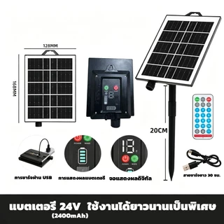 แผงโซล่าเซลล์ 24V ชาร์จขณะตากแดด เฉพาะแผงโซล่าเซลล์ ใช้ได้กับ ไฟแต่งสวน ไฟปิงปอง ไฟตกแต่ง โซล่าเซลล์ ไฟปีใหม่ ไฟลูกแก้ว