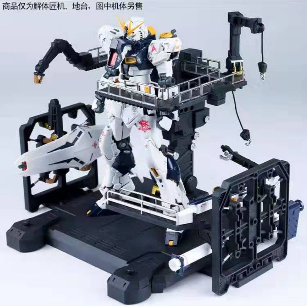 1/144 General MS Hanger and Maintenance Dock
