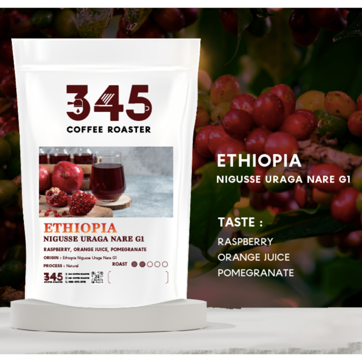 เมล็ดกาแฟคั่ว ETHIOPIA NIGUSSE URAGA NARE G1