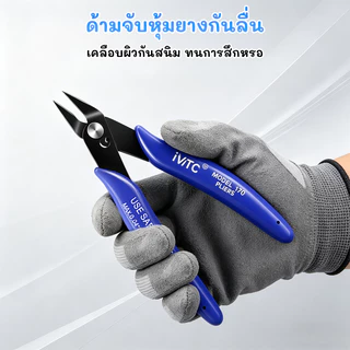 กรรไกรตัดลวดกำมะหยี่ DIY คมพิเศษ ตัดง่าย ไม่บี้ ไม่รุ่ย เหมาะทำช่อดอกไม้ งานฝีมือ อุปกรณ์ DIY คุณภาพดี