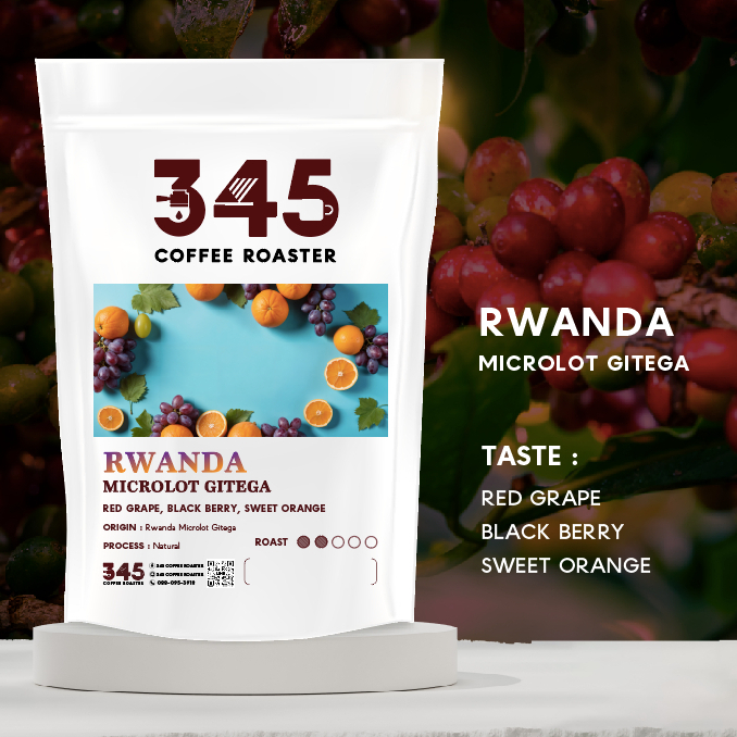 เมล็ดกาแฟคั่ว RWANDA MICROLOT GITEGA