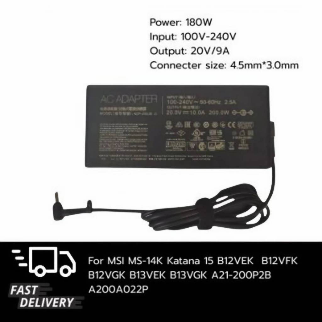 (ส่งฟรี ประกัน 1 ปี) Adapter 20V 10A 200W Compatible with MSI Stealth14 Studio MS-14K Katana15 B12VE