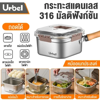[พร้อมส่ง] ชุดทอดไร้น้ำมัน เครื่องทอดสแตนเลส ชุดอุปกรณ์ทำอาหาร กันร้อน กันน้ำมัน ใช้งานง่าย ราคาถูก