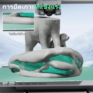 【✨มาใหม่】Bambu Lab A1/X2D/P2S/P1S/P1P/X1C/X1/X1E 3D Printer Cold Build Plate 257*257mm ประหยัดพลังงาน