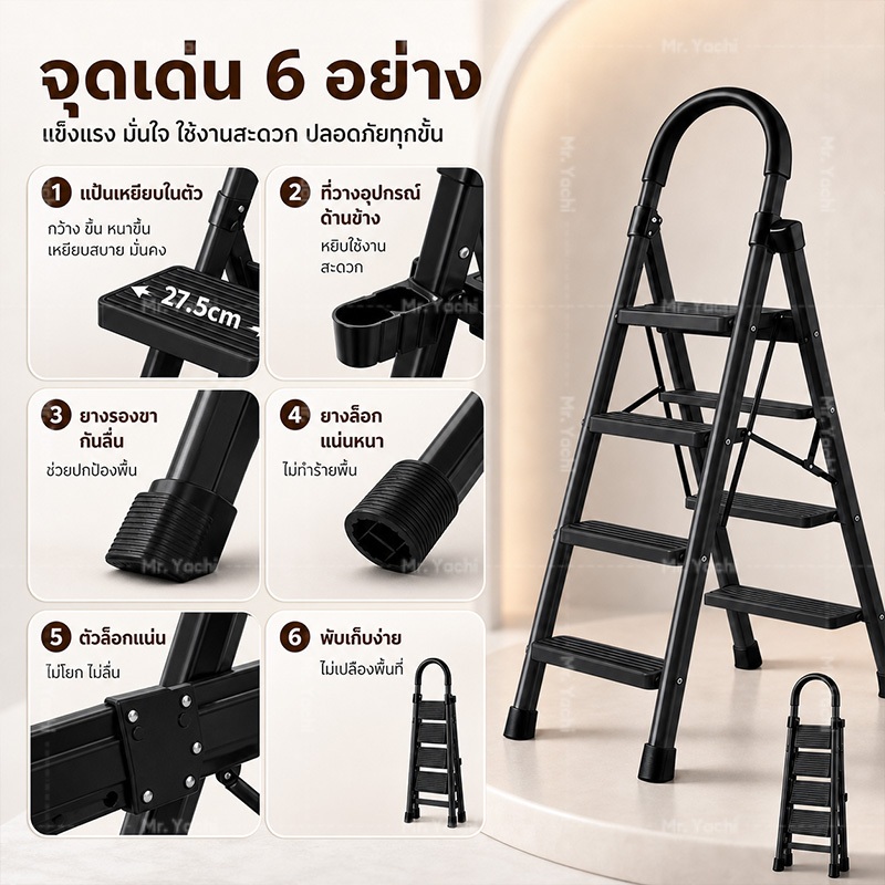 บันได บันไดพับได้ บันไดเหล็กกล้ามีราวจับ 2-8ชั้น รูปที่ 6