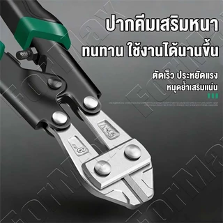 เครื่องตัดสลักเกลียวขนาดเล็ก 8นิ้ว กรรไกรตัดเหล็กขนาด คีมตัดลวดที่มีประสิทธิภาพ คีมเหล็กโซ่ คีมลวดแบบพกพา