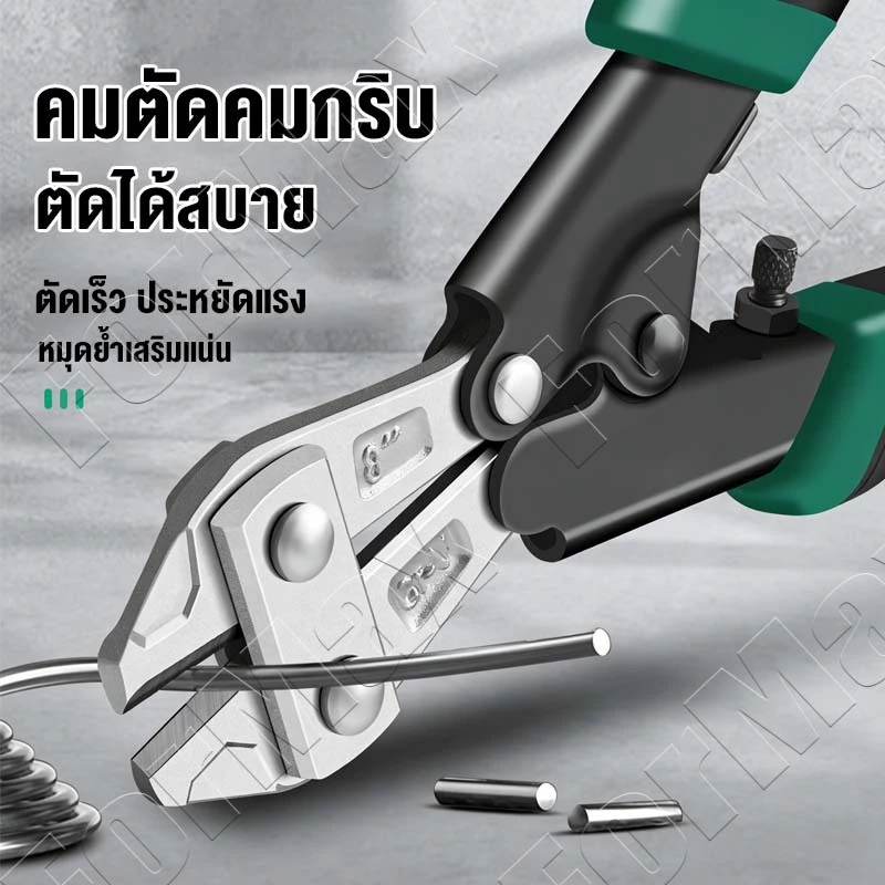 เครื่องตัดสลักเกลียวขนาดเล็ก 8นิ้ว กรรไกรตัดเหล็กขนาด คีมตัดลวดที่มีประสิทธิภาพ คีมเหล็กโซ่ คีมลวดแบบพกพา