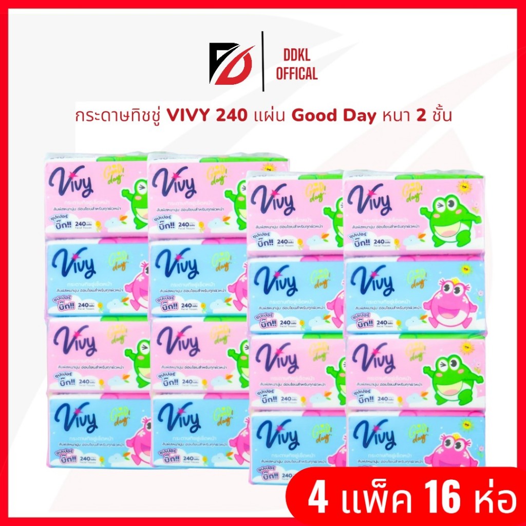 [4 แพ็ค 16 ห่อ] กระดาษทิชชู่เช็ดหน้าวีวี่ Vivy รุ่น Good Day 240 แผ่นคู่ กระดาษหนา 2 ชั้น