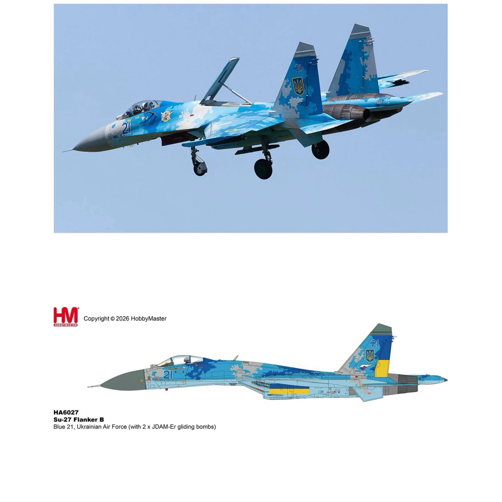 【Pre-Order】 Diecast Model Hobby Master 1:72 – Su-27 Flanker B “Blue 21” Ukrainian AF (HA6027) 🛫