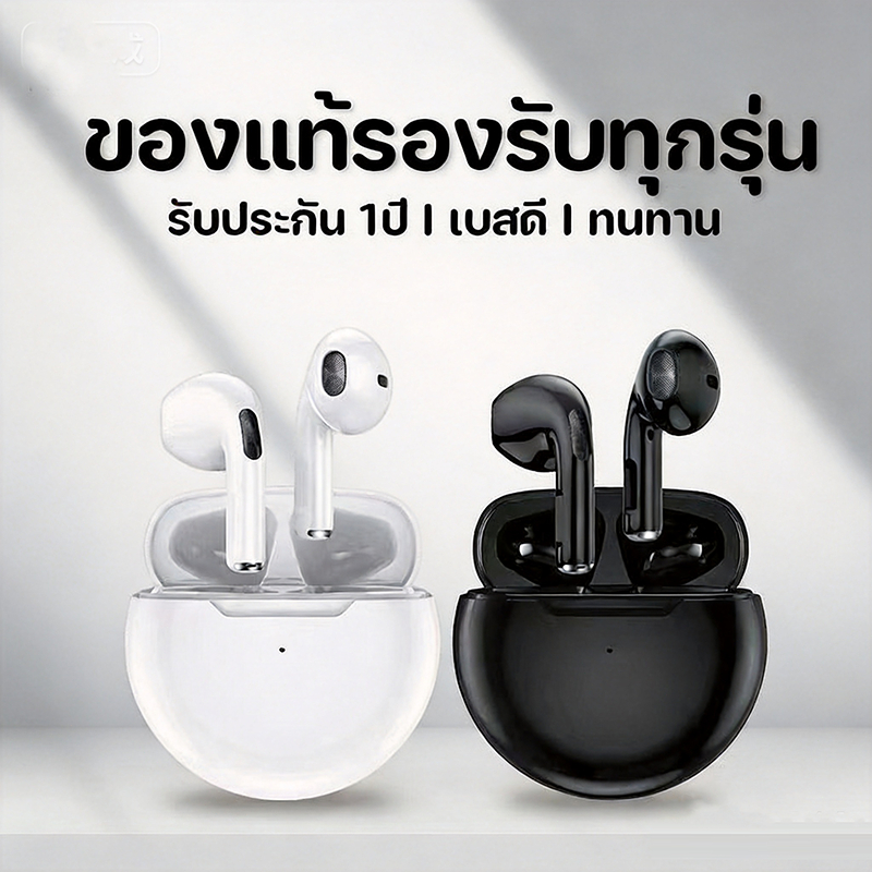 New TWS หูฟังไร้สาย Pro 6 หูฟังบลูทูธสเตอริโอกีฬากันน้ำ bluetooth 5.3 หูฟังบลูทูธ หูฟัง เหมาะสําหรับ