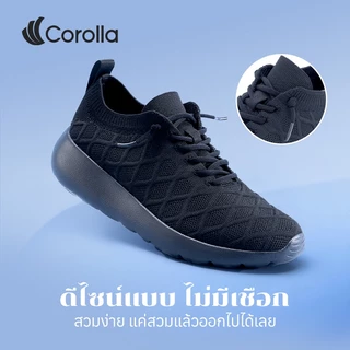 Corolla Airknit รองเท้าผ้าใบผู้หญิง น้ำหนักเบา นุ่มสบาย พื้นกันลื่น ทนทาน เหมาะสำหรับวิ่ง ออกกำลังกาย และใส่ทำงาน