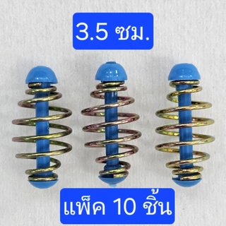 วิ่งแกนฟ้า ตะกร้อวิ่งแกนพลาสติค ️️️️แพ็ค 10 ชิ้น️️️️ ตะกร้อตกปลา