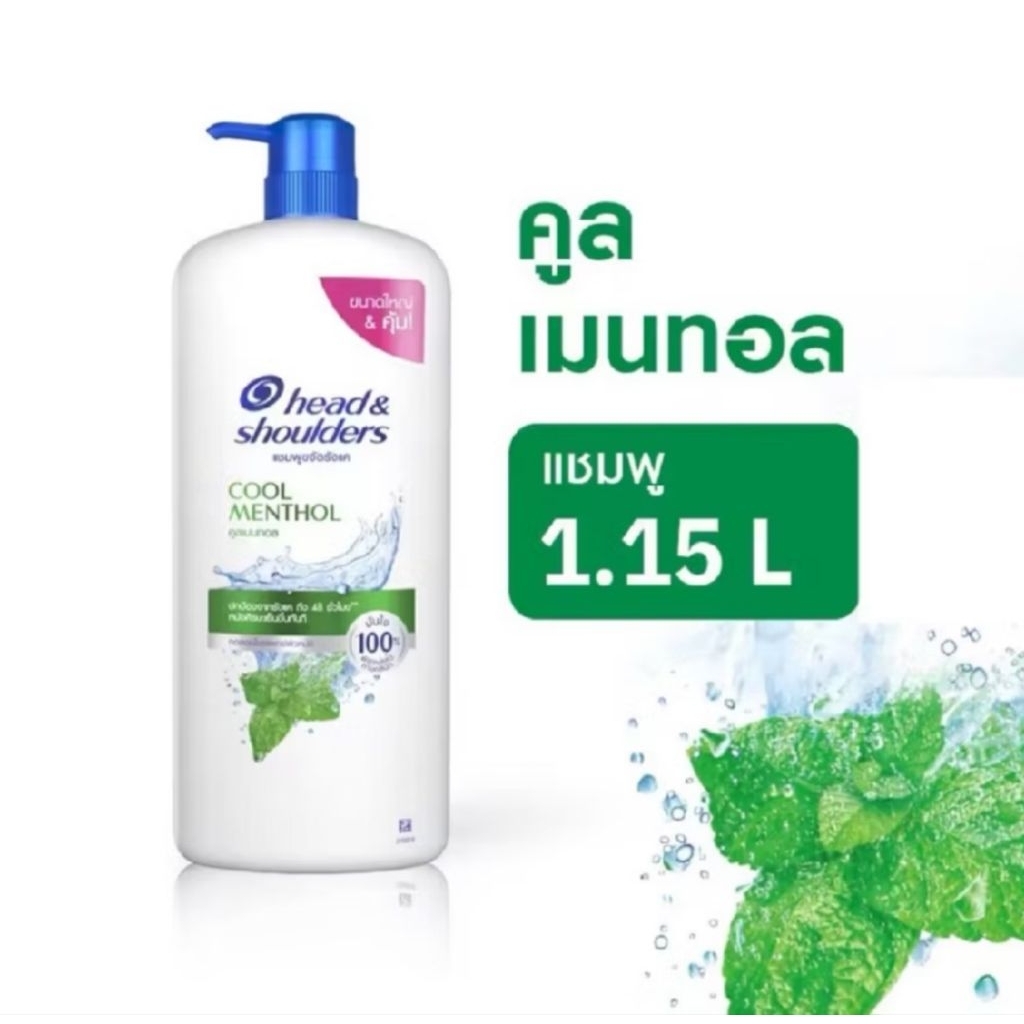 แชมพูเฮด แอนด์ โชว์เดอร์ head and showder ขนาด 850 ml. หมดอายุ ปี2026-2027มีหลายสูตร หลายขนาด เลือกด้านใน