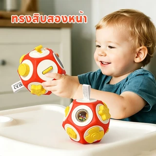 Dolly ลูกบาศก์ของเล่นฝึกทักษะ 6in1 มัลติฟังก์ชัน ฝึกมือประสาน สำหรับเด็กทารก 6เดือน-3ปี วัสดุปลอดภัย