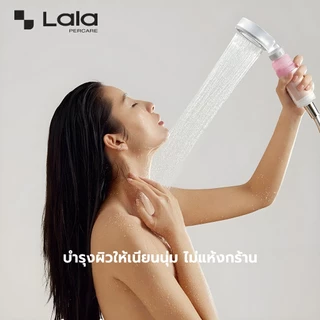 Lalapercare ฝักบัวกรองน้ำลดสิว ฝักบัวเกาหลี ฝักบัวกรองคลอรีน ฝักบัววิตามินซี ฝักบัวอโรม่า ฝักบัวแรงดันบำรุงผิว พร้อมส่ง