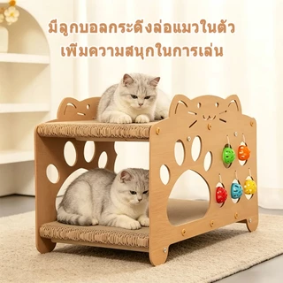 😻 ที่ลับเล็บแมว ที่ฝนเล็บแมว ขนาด ใหญ่ บ้านแมว บ้านแมวกระดาษ ที่นอนแมว คอนโดแมว บ้านลับเล็บแมว กล่องแมว แมว ของเล่นแมว