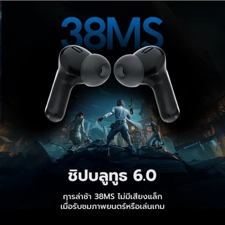 VIVAN GT6 [TOP SKU} หูฟังตัดเสียงรบกวนANC แบตโคตรอึด เล่นเกมไม่ดีเลย์ ชิปบลูทูธ 6.0 โหลดแอฟ Wook Audio