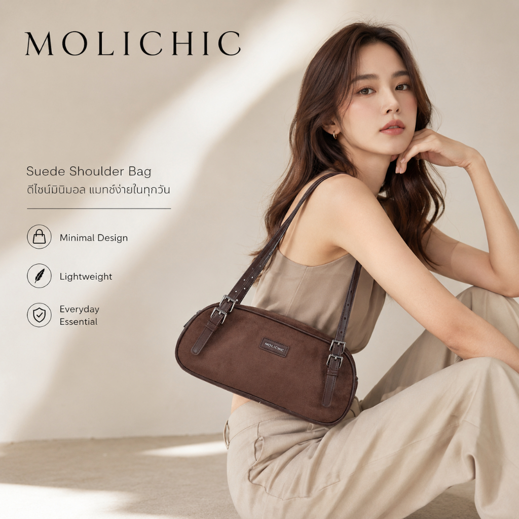 MOLICHIC กระเป๋าสะพายไหล่ผู้หญิงหนังกลับ ทรงวินเทจกระเป๋าแฟชั่นสไตล์เกาหลีเรียบหรู สายปรับระดับได้