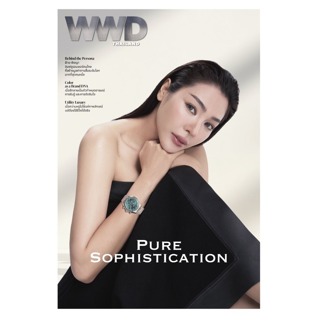 #fayeperaya ฝ้าย พีรญา มะลิซ้อน บนปกนิตยสาร WWD Thailand ฉบับเดือนพฤษภาคม 2569
