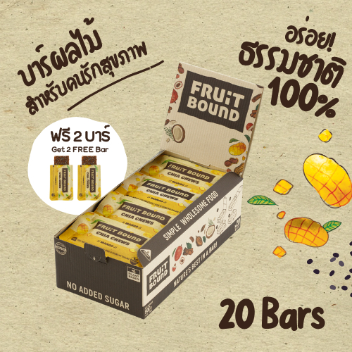 Fruit Bound Mango (20 bars+2 bars free) ฟรุตเบานด์ รสมะม่วง กล่องใหญ่ 20 บาร์ ธัญพืชอัดแท่ง ขนมคลีน เพื่อสุขภาพ