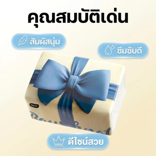 ดีลักษ์ คอมฟอร์ท กระดาษทิชชู่ หนา 4 ชั้น 300 แผ่น แพ็ค 20 ห่อ ขนาด 120mm*175mm