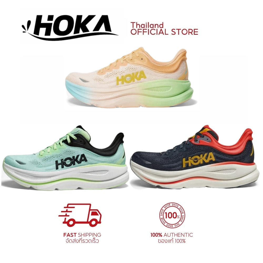 💜พร้อมส่ง💜HOKA ONE ONE Bondi 9
