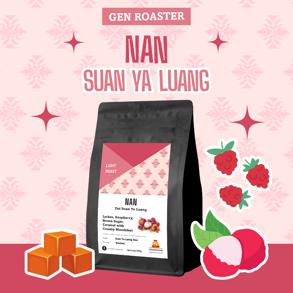 GEN Roaster Specialty Coffee เมล็ดกาแฟคั่วอ่อน น่าน สวนยาหลวง Nan Suan Ya Luang ลิ้นจี่ เบอร์รี่ คาราเมล เปรี้ยว หวานฉ่ำ