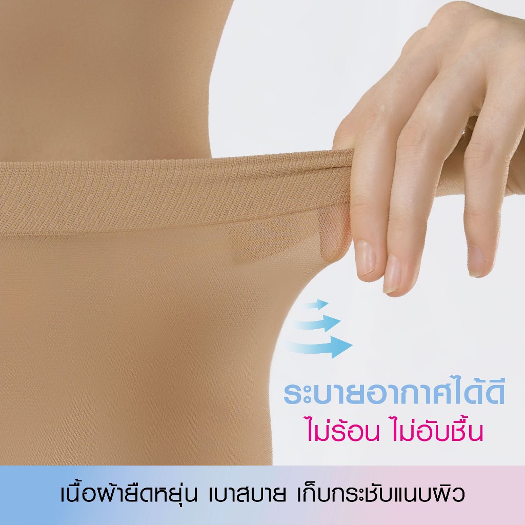 CHERILON جوارب طويلة 30D بالكولاجين للدوالي المبكرة — صورة 6