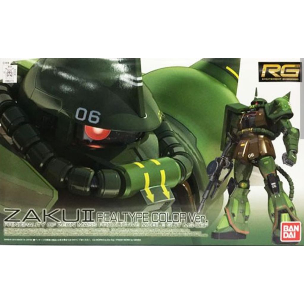 RG 1/144 Zaku II Realtype Color Ver
