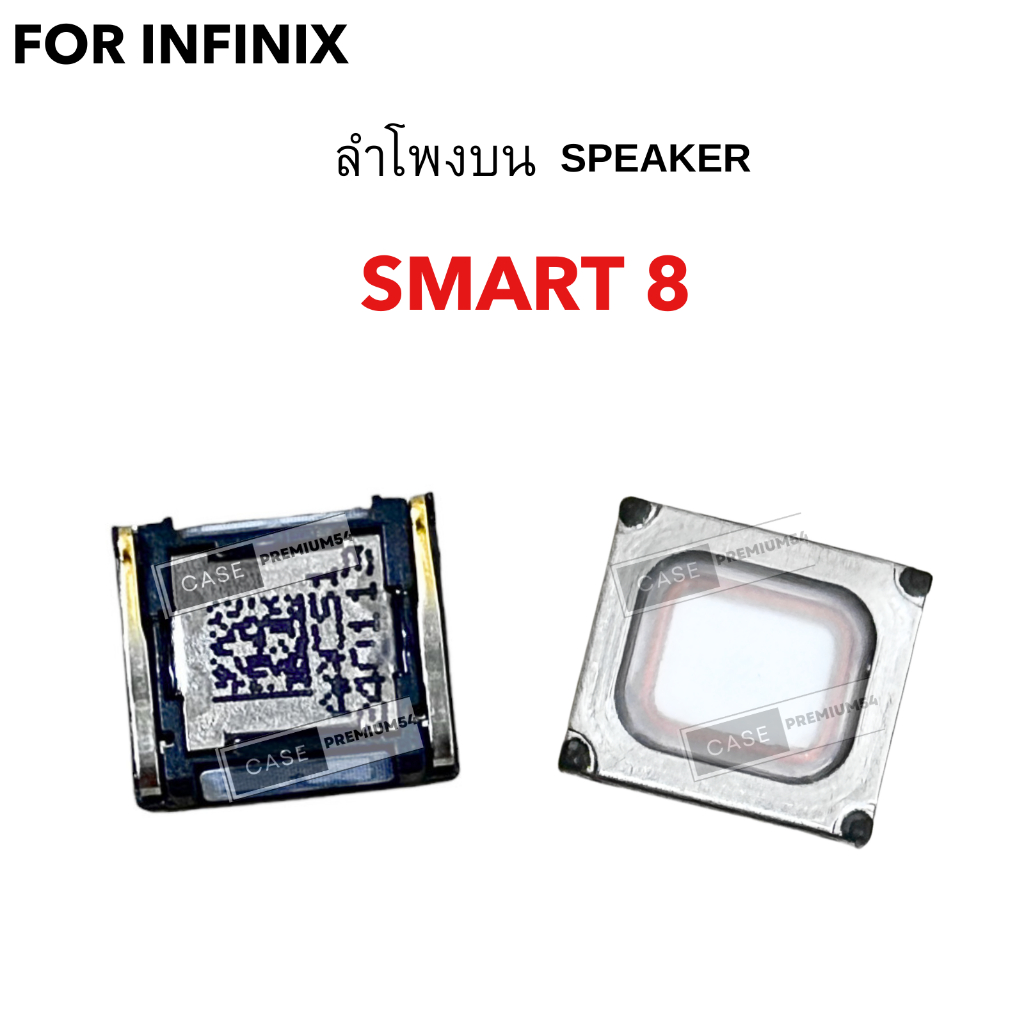 ลำโพงบน Smart8 งานแท้ ลำโพงสนทนา อะไหล่มือถือ Smart8 Original Smart8 อะไหล่แท้ ส่งจากไทย