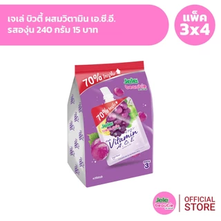 [แพ็ค 3x4] Jele Beautie เจเล่ บิวตี้ 240 กรัม 15 บาท