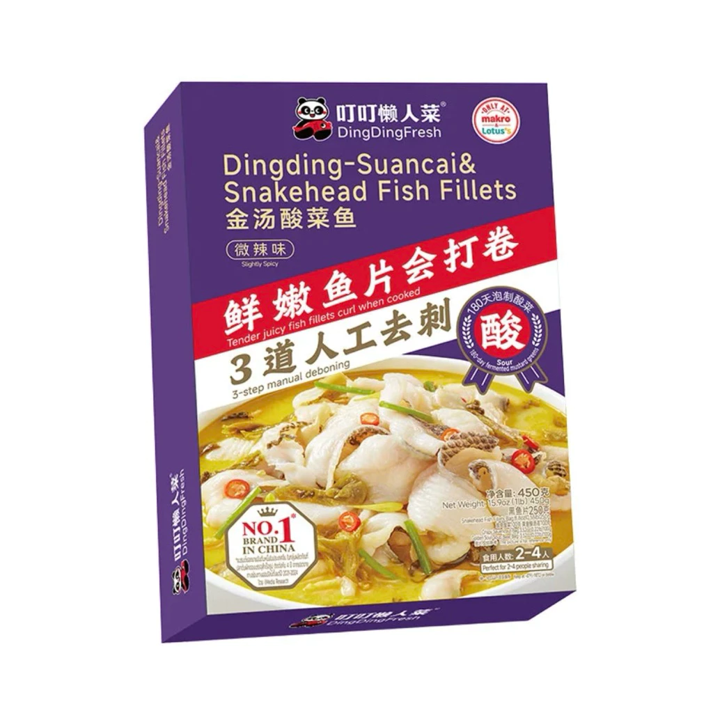 ปลาช่อนต้มซุปผักดองแช่แข็ง 450 กรัม | DINGDING-SUANCAI& SNAKEHEAD FISH FILLETS