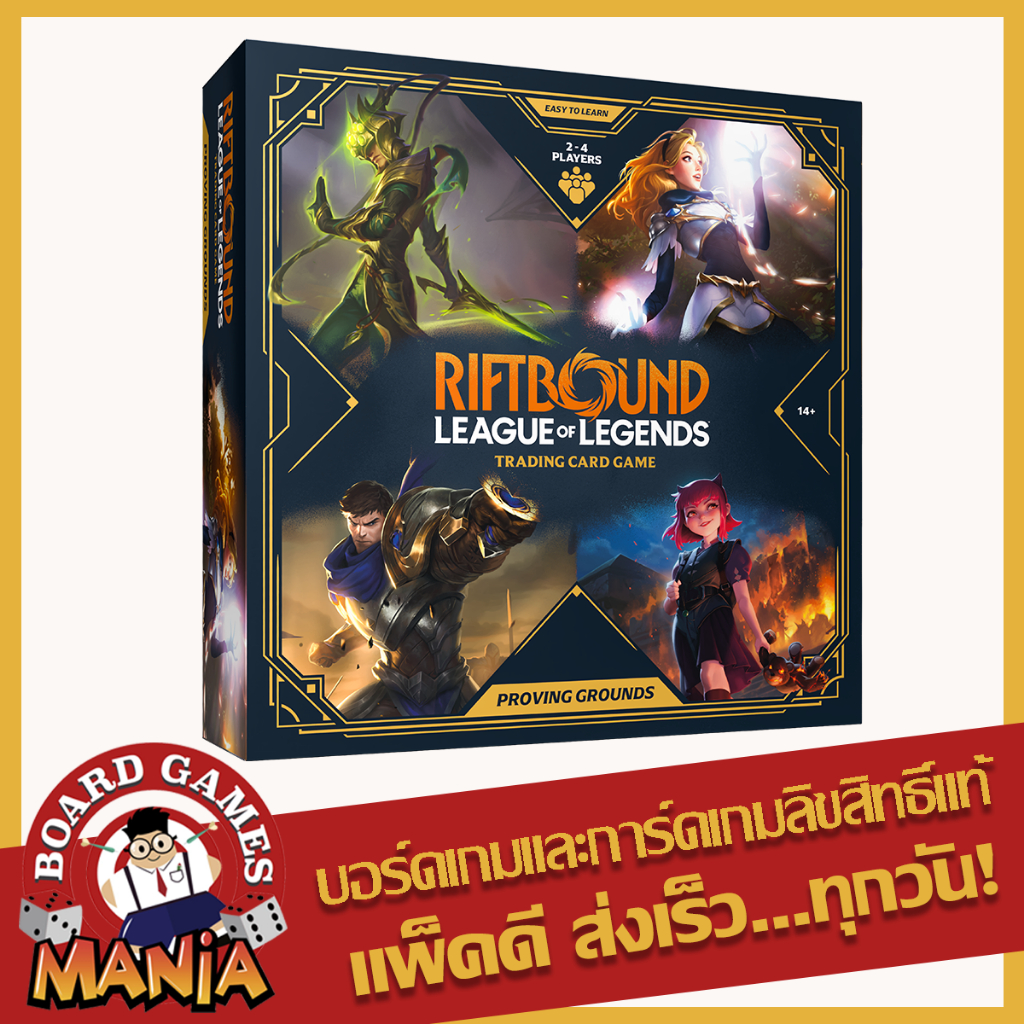 [Riftbound] Proving Grounds Box Set League of Legends Trading Card Game