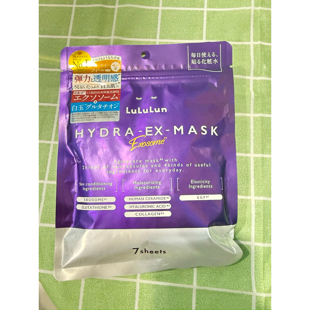 Hydra Ex Mask  ไฮดรา เอ็กซ์ มาส์ก บำรุงผิวหน้า