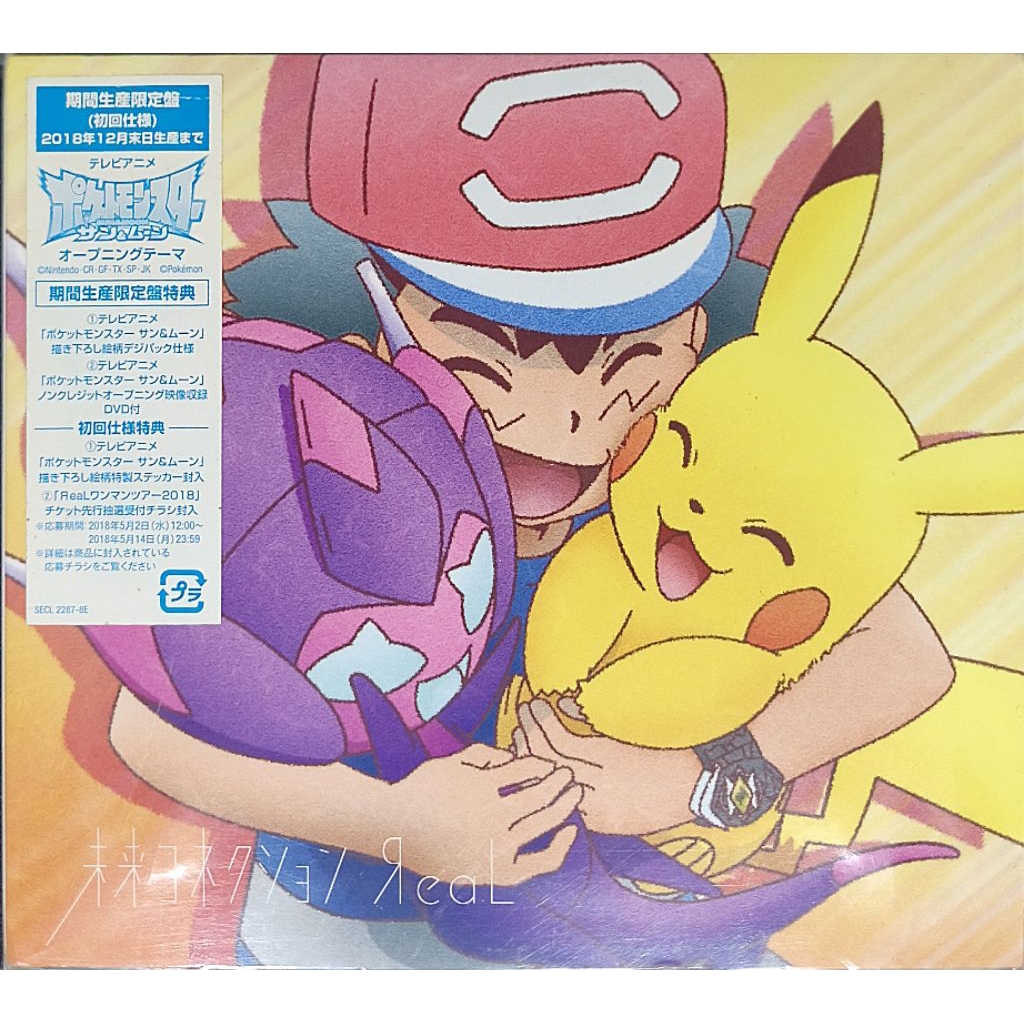 CD+DVD anime song Pokemon