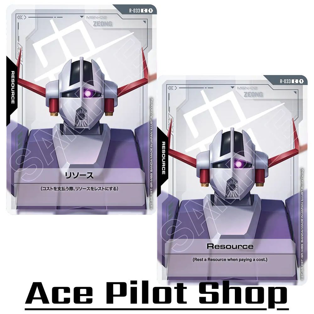 Resource - Zeong (C) (GD04) รหัส R-033 การ์ดเกม GUNDAM CARD GAME