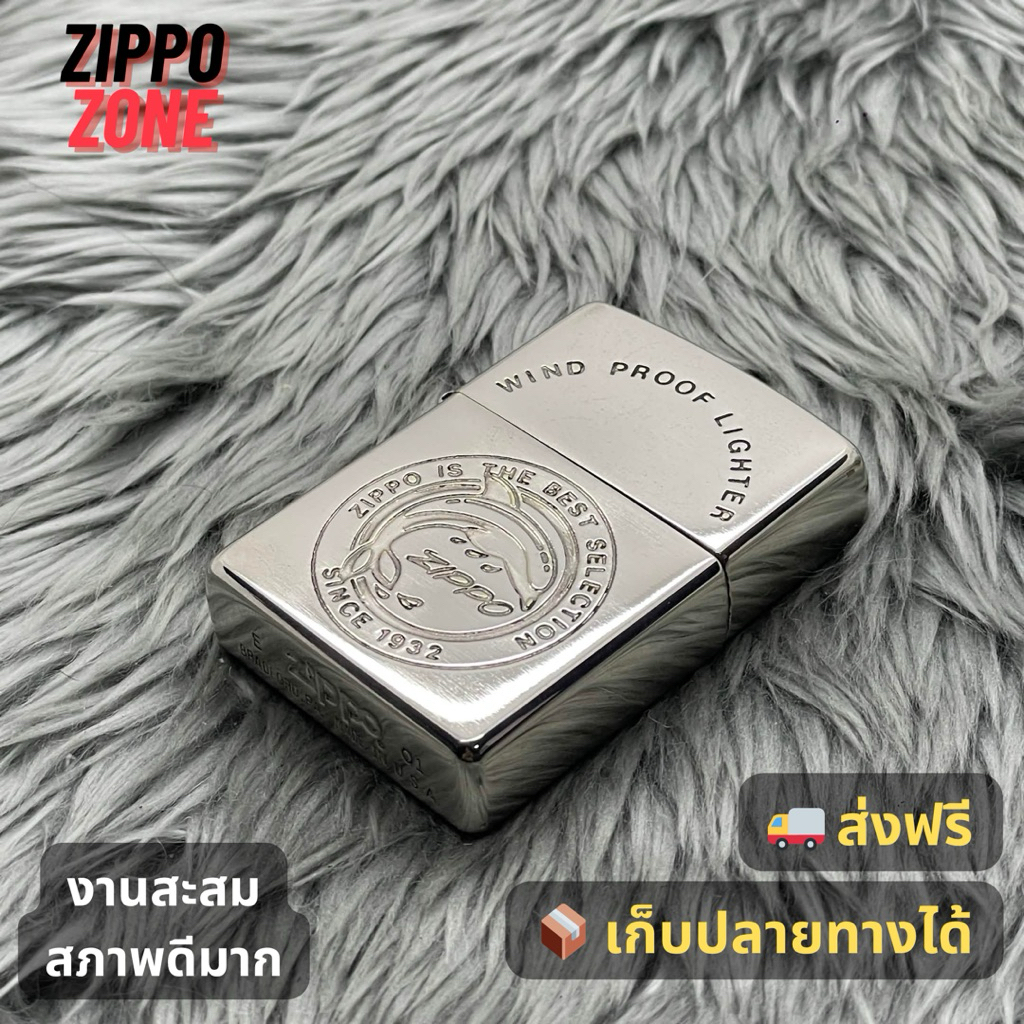 Zippo แท้ มือสอง เลเซอร์ WIND PROOF LIGHTER | ไฟแช็ค Zippo USA ของแท้ | พร้อมส่ง