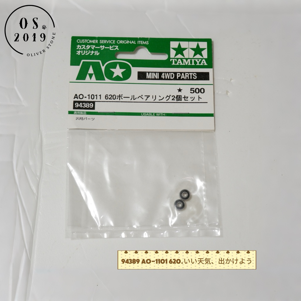 94389 Ball bearing set (2pcs)TAMIYA MINI 4WD