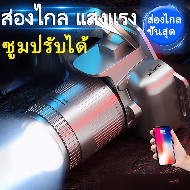 LEEROUT รุ่น 06 ไฟหน้าอเนกประสงค์ ไฟหน้า LED กำลังสูง ไฟหน้าเหนี่ยวนำคลื่น  ไฟฉายแบบชาร์จไฟ USB กันน้ำ
