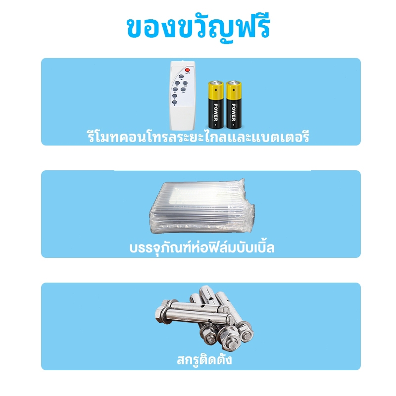 ฟรีอุปกรณ์เสริมโคมไฟรีโมทคอนโทรล แบตเตอรี่ เชื่อมต่อสายไฟ เล็บเหล็ก