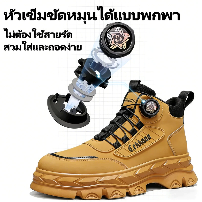 รองเท้าผู้ชายสไตล์ลุย กันน้ำ กันลื่น พื้นหนา thumbnail 5