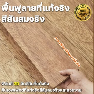 💸 ราคาถูก คุ้มค่าสุดๆ! เสื่อน้ํามัน PVC เสื่อน้ำมันปูพื้น กันความชื้น ไม่ขึ้นรา หนาพิเศษ ทนการสึกหรอ ใช้งานทนทานยาวนาน