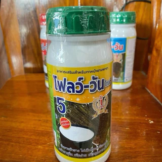 ยาเร่งน้ำยาง โฟลว์-วัน 5% ฮอร์โมนกระตุ้นน้ำยางพารา ช่วยให้น้ำยางพาราไหลดี หน้ายางนิ่ม กรีดง่าย ต้นไม่โทรม ขนาด 500 ซีซี